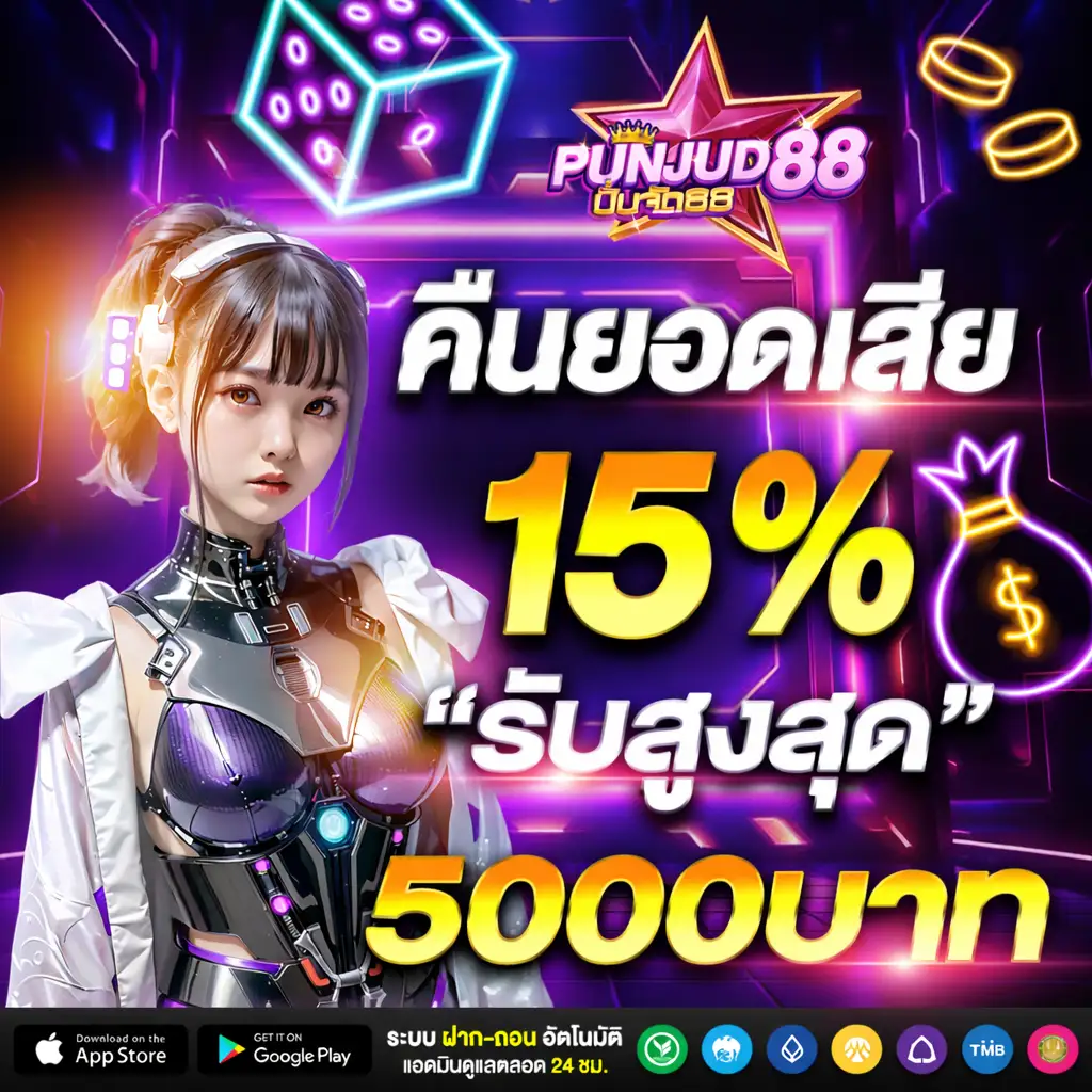 Punjud88 Pro1